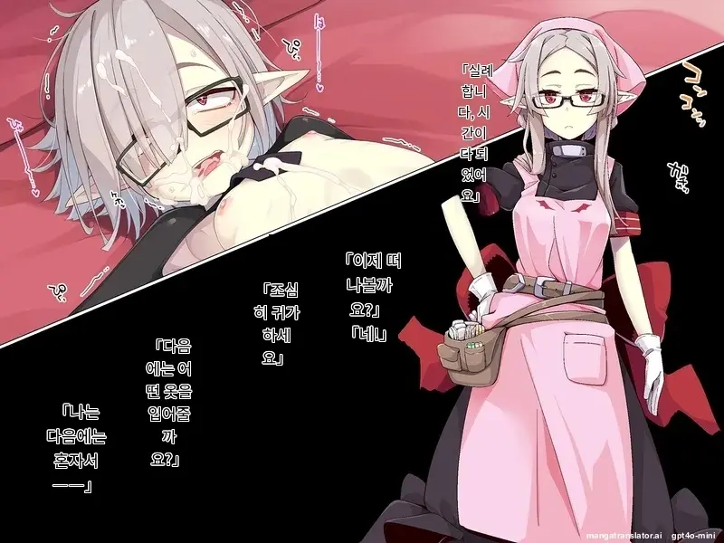 Kenketsu Suruto Kosupure Etchi Ga Dekiru Kyuuketsuki - Irene Side Story -